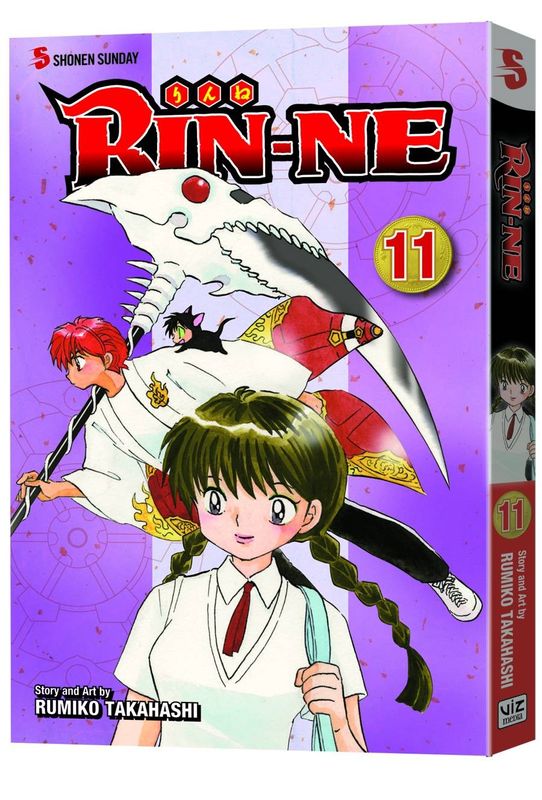 RIN-NE GN VOL 11