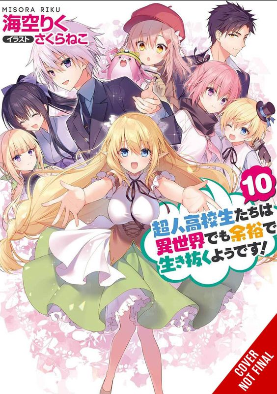 HIGH SCHOOL PRODIGIES EASY ANOTHER WORLD NOVEL SC VOL 10