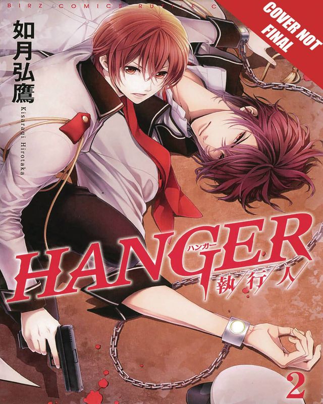 HANGER MANGA GN VOL 02
