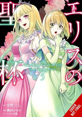 HOLY GRAIL OF ERIS GN VOL 05