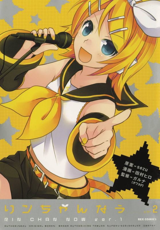 HATSUNE MIKU RIN-CHAN NOW TP VOL 02