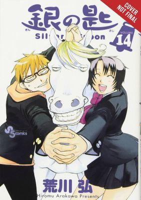 SILVER SPOON GN VOL 14