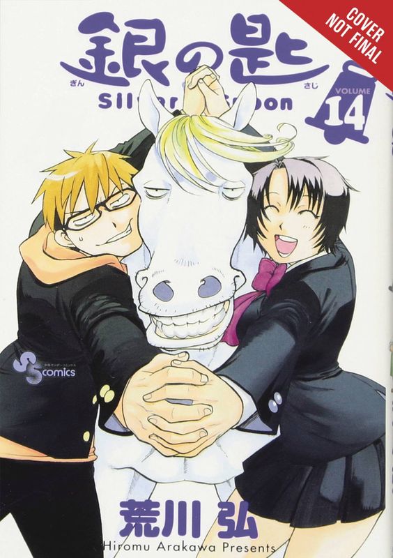 SILVER SPOON GN VOL 14