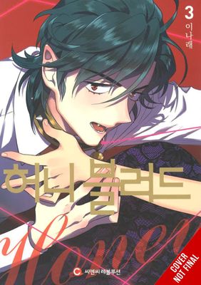 BLOODY SWEET GN VOL 03
