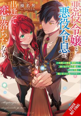 IF VILLAINESS & VILLAIN MET & FELL IN LOVE NOVEL SC VOL 01