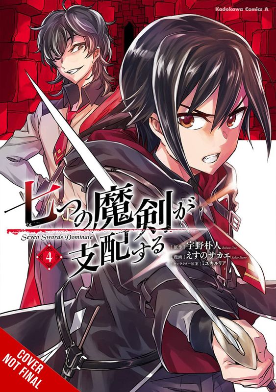 REIGN OF THE SEVEN SPELLBLADES GN VOL 04