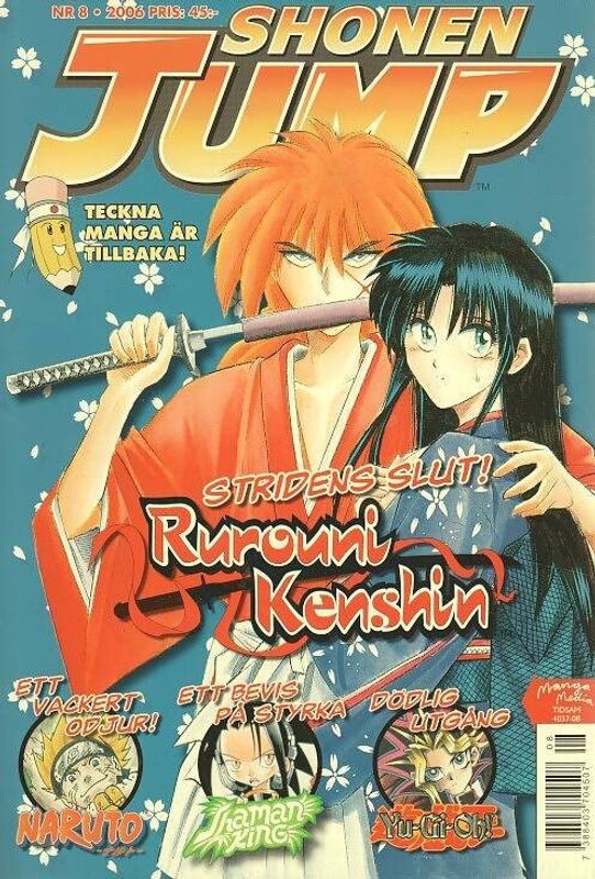 Shonen Jump # 8   2006