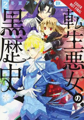 DARK HISTORY OF REINCARNATED VILLAINESS GN VOL 02