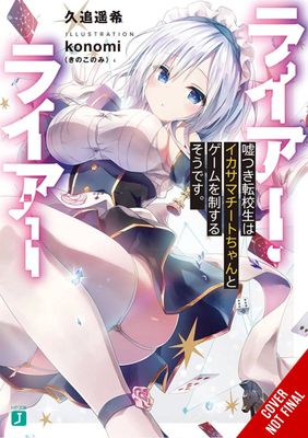 LIAR LIAR LIGHT NOVEL SC VOL 01