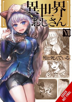 UNCLE FROM ANOTHER WORLD GN VOL 07