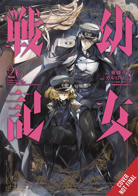 SAGA OF TANYA EVIL GN VOL 26  