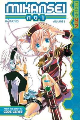 MIKANSEI NO 1 VOL 01