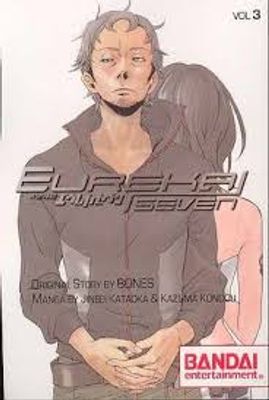 EUREKA SEVEN GN VOL 03