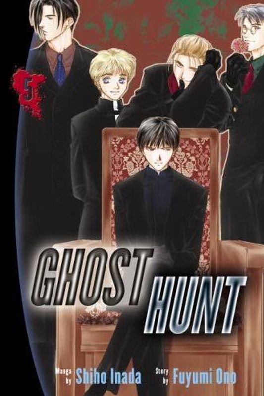 GHOST HUNT GN VOL 05