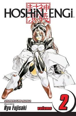 HOSHIN ENGI TP VOL 02