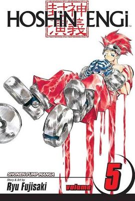 HOSHIN ENGI TP VOL 05