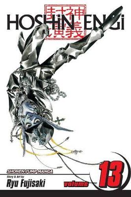 HOSHIN ENGI TP VOL 13