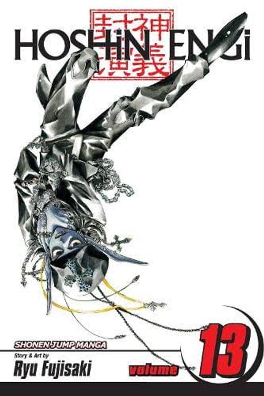 HOSHIN ENGI TP VOL 13