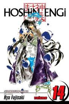 HOSHIN ENGI TP VOL 14