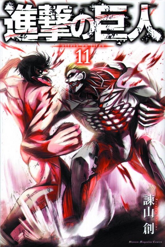 ATTACK ON TITAN GN VOL 11