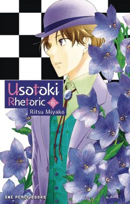 USOTOKI RHETORIC GN VOL 06