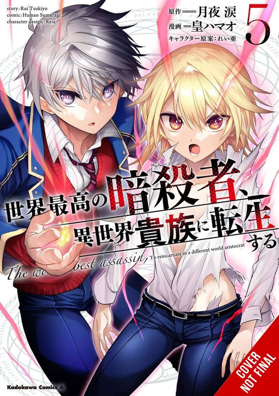 WORLDS FINEST ASSASSIN REINCARNATED ANOTHER WORLD GN VOL 05