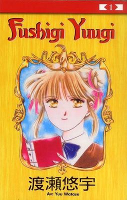 FUSHIGI YUUGI 01