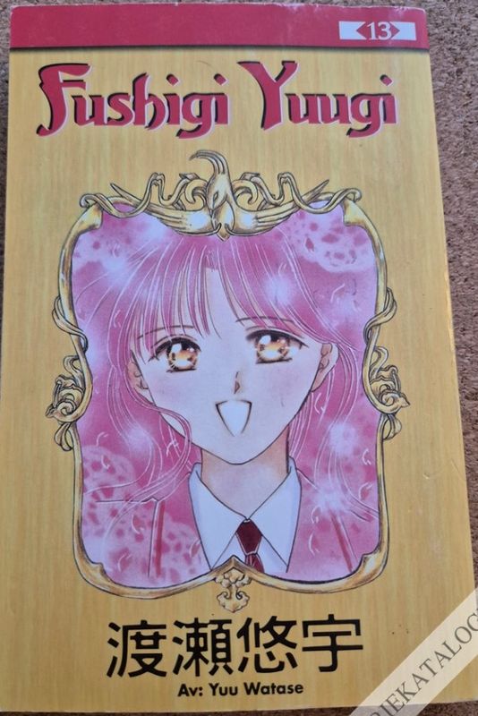 FUSHIGI YUUGI 13