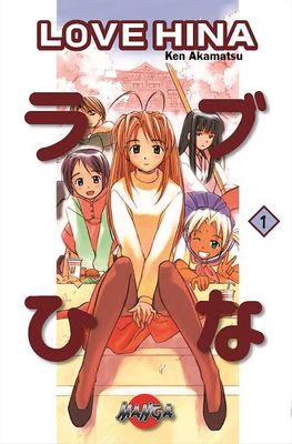LOVE HINA 01