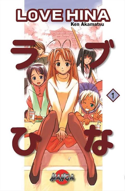LOVE HINA 01