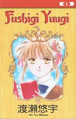 FUSHIGI YUUGI 06