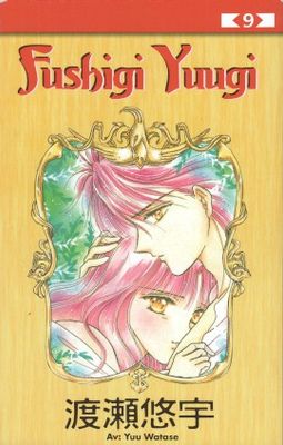 FUSHIGI YUUGI 09