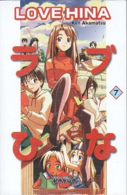 LOVE HINA 07