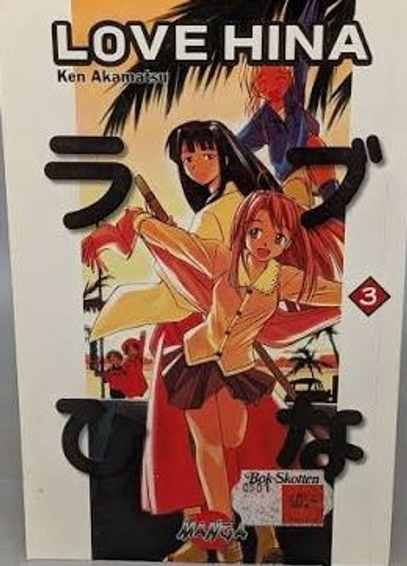 LOVE HINA 03