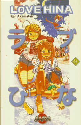 LOVE HINA 04