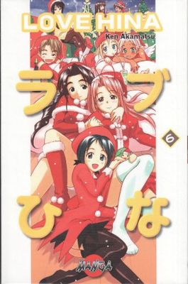 LOVE HINA 06