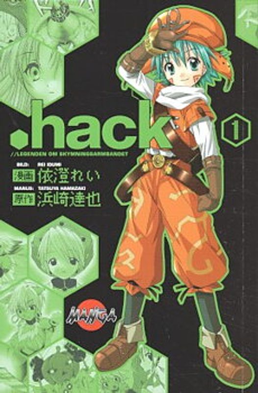 .HACK  (DOT HACK) 01