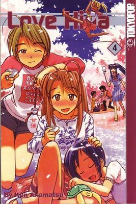 LOVE HINA VOL 04