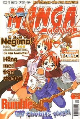 Manga Mania # 01 2006