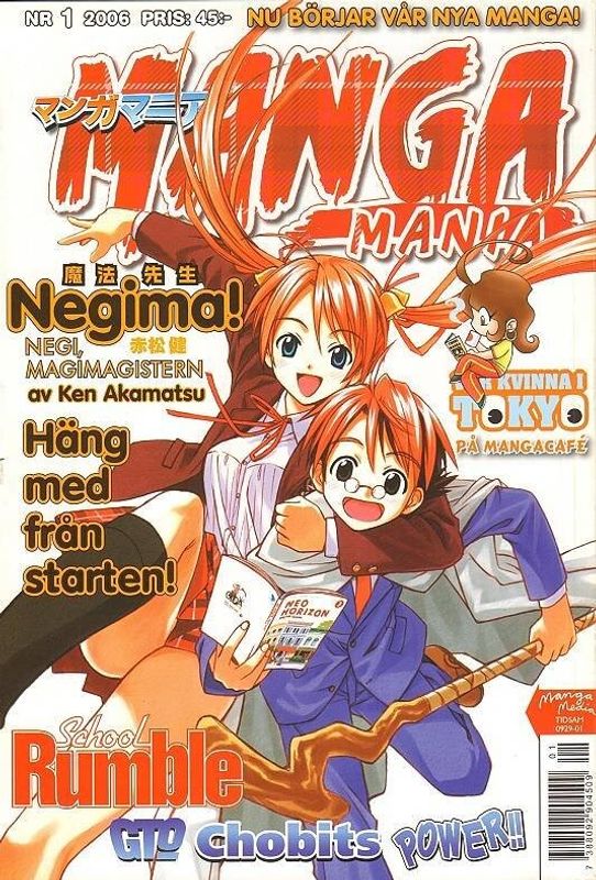 Manga Mania # 01 2006