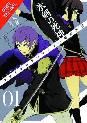 FINAL FANTASY TYPE 0 SIDE STORY GN VOL 01 REAPER ICY BLADE