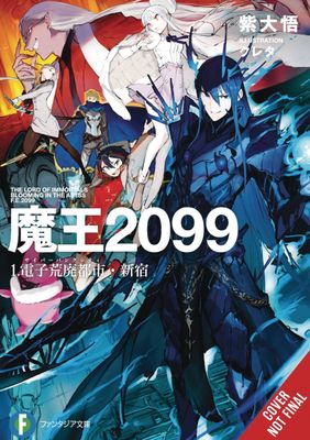 DEMON LORD 2099 LIGHT NOVEL SC VOL 01