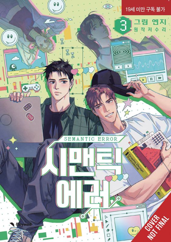 SEMANTIC ERROR GN VOL 03  