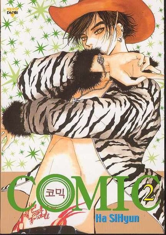 COMIC GN VOL 02