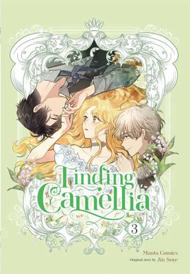 FINDING CAMELLIA GN VOL 03