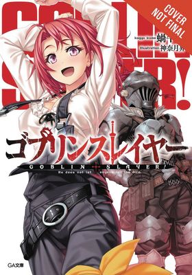 GOBLIN SLAYER LIGHT NOVEL SC VOL 03