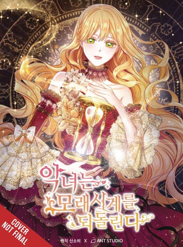 VILLAINESS TURNS THE HOURGLASS GN VOL 04