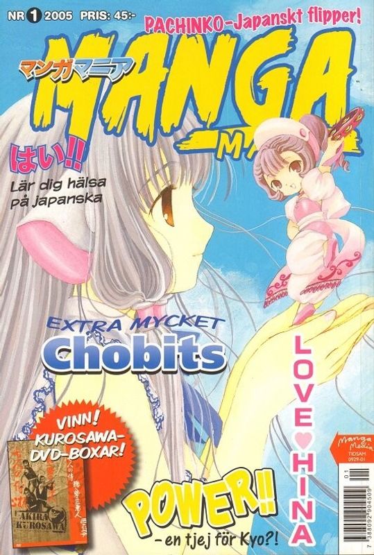 Manga Mania # 01 2005