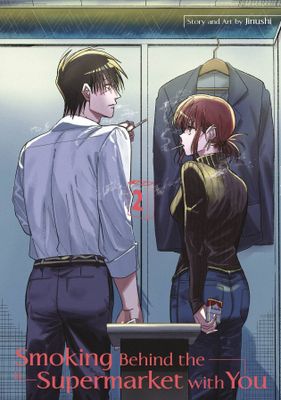 SMOKING BEHIND SUPERMARKET WITH YOU GN VOL 02