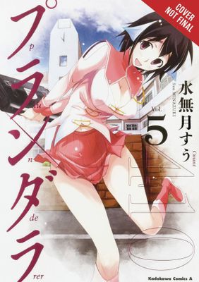 PLUNDERER GN VOL 03